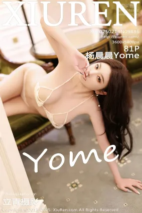[Xiuren秀人网]2025.02.14 NO.9886 杨晨晨Yome