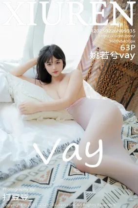 [Xiuren秀人網]2025.02.26 NO.9935 姚若兮vay