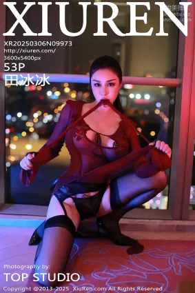 [Xiuren秀人网]2025.03.06 NO.9973 田冰冰