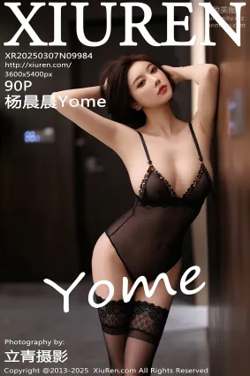 [Xiuren秀人网]2025.03.07 NO.9984 杨晨晨Yome