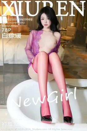 [Xiuren秀人网]2025.03.10 NO.9989 白琮瑗