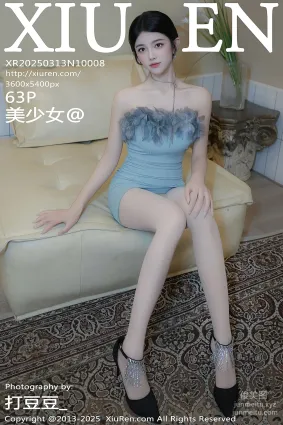 [Xiuren秀人网]2025.03.13 NO.10008 美少女@