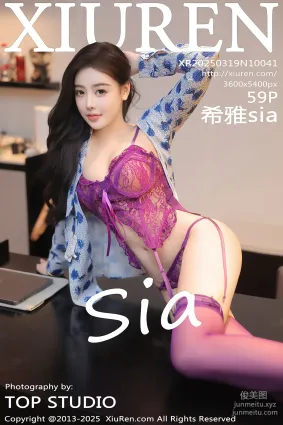 [Xiuren秀人网]2025.03.19 NO.10041 希雅sia