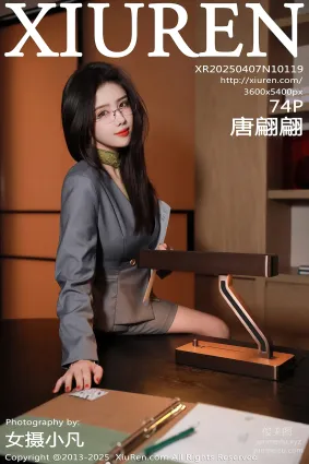 [Xiuren秀人网]2025.04.07 NO.10119 唐翩翩