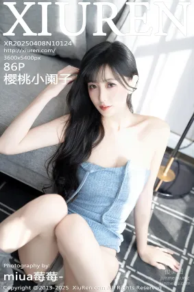 [Xiuren秀人网]2025.04.08 NO.10124 樱桃小阑子