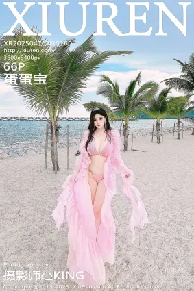 [Xiuren秀人网]2025.04.16 NO.10160 蛋蛋宝