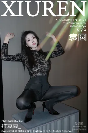 [Xiuren秀人网]2025.04.18 NO.10171 袁圆