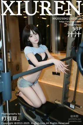 [Xiuren秀人网]2025.04.21 NO.10176 汁汁