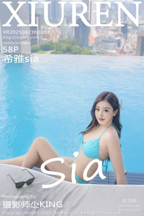 [Xiuren秀人网]2025.04.23 NO.10187 希雅sia
