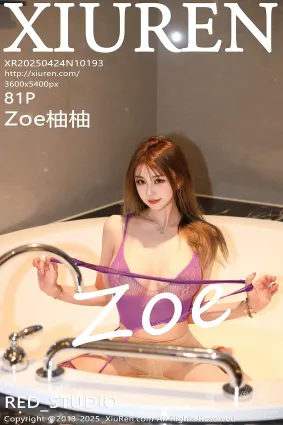 [Xiuren秀人网]2025.04.24 NO.10193 Zoe柚柚