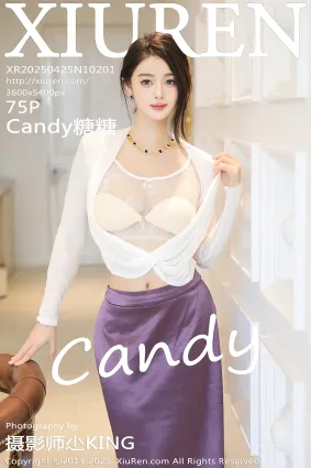 [Xiuren秀人网]2025.04.25 NO.10201 Candy糖糖