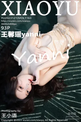 [XIAOYU语画界]2023.12.13 VOL.1163 王馨瑶yanni