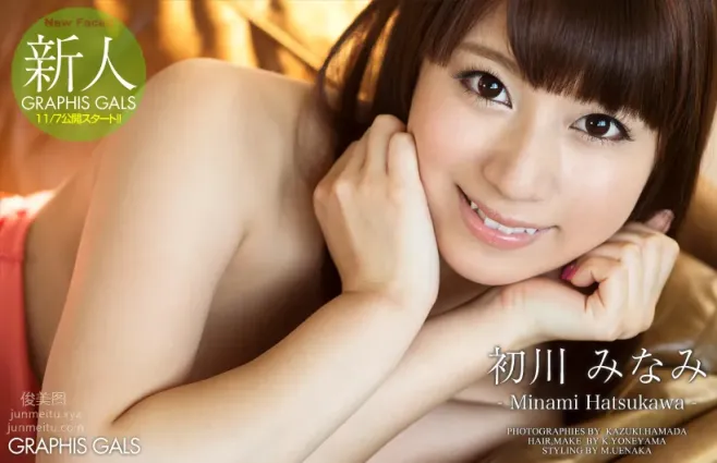 [Graphis] 2014.12.01 Gals 初川