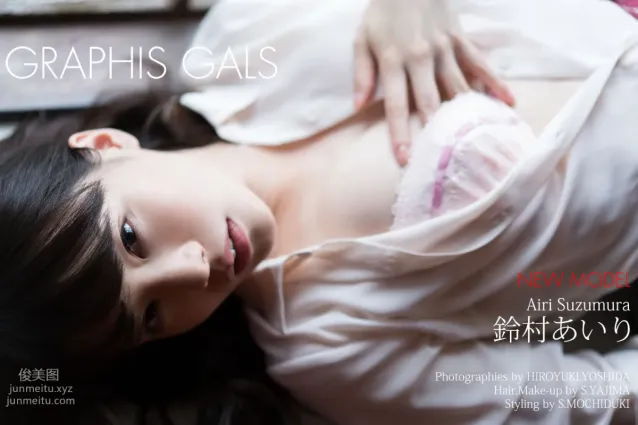 [Graphis] 2018.02.10 Gals 鈴村あいり Airi Suzumura [Sexually Attractive]