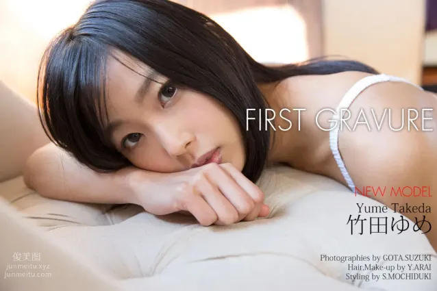 [Graphis] 2018.03.12 初脫ぎ娘 竹田ゆめ Yume Takeda