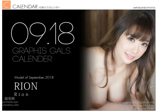 [Graphis] 2018.09 每日一枚 RION
