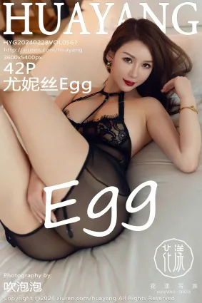 [HuaYang花漾show]2024.02.28 VOL.567 尤妮丝Egg