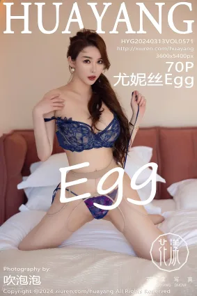 [HuaYang花漾show]2024.03.13 VOL.571 尤妮丝Egg
