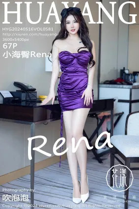 [HuaYang花漾show]2024.05.16 VOL.581 小海臀Rena