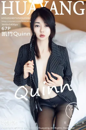 [HuaYang花漾show]2024.07.10 VOL.590 凯竹Quinn