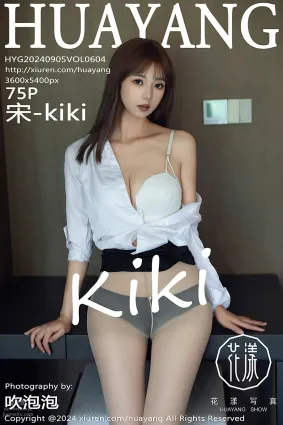 [HuaYang花漾show]2024.09.05 VOL.604 宋-kiki