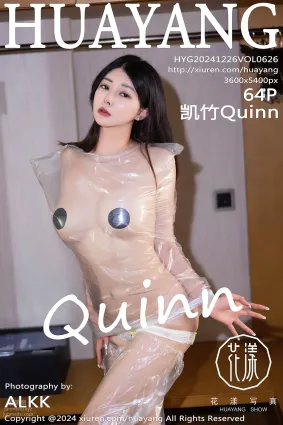 [HuaYang花漾show]2024.12.26 VOL.626 凯竹Quinn