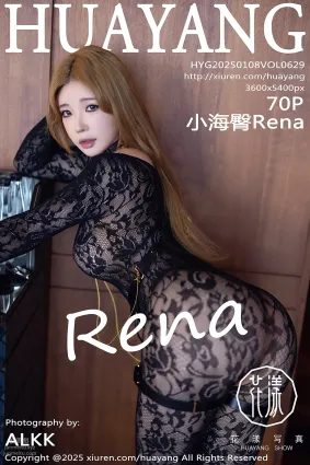 [HuaYang花漾show]2025.01.08 VOL.629 小海臀Rena