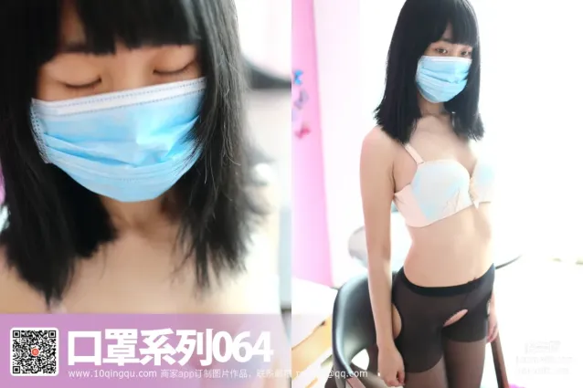[ROSI写真]口罩系列 2016.08.15 KZ.064