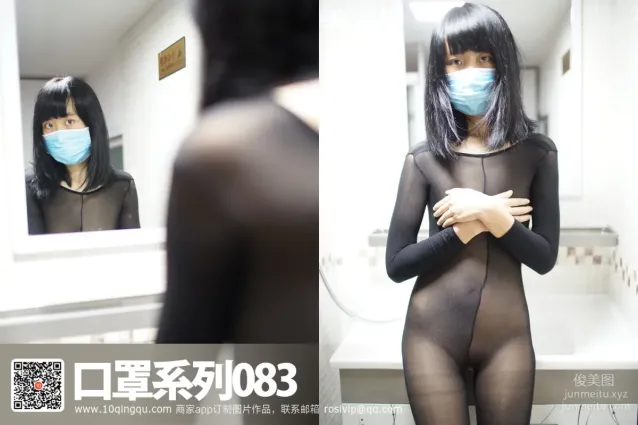 [ROSI写真]口罩系列 2016.09.03 KZ.083