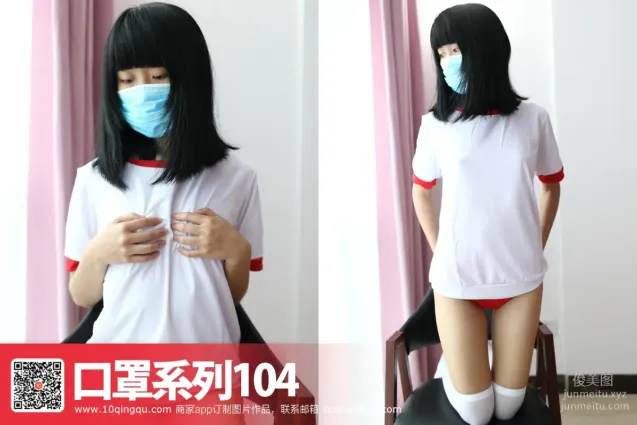 [ROSI写真]口罩系列 2016.09.24 KZ.104
