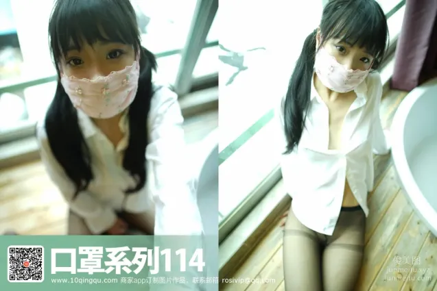 [ROSI写真]口罩系列 2016.10.04 KZ.114