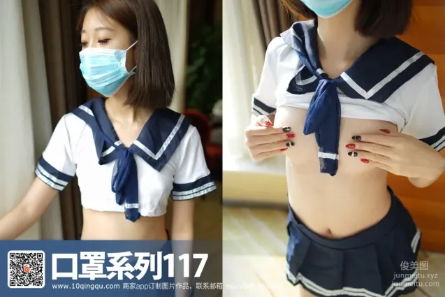 [ROSI写真]口罩系列 2016.10.07 KZ.117