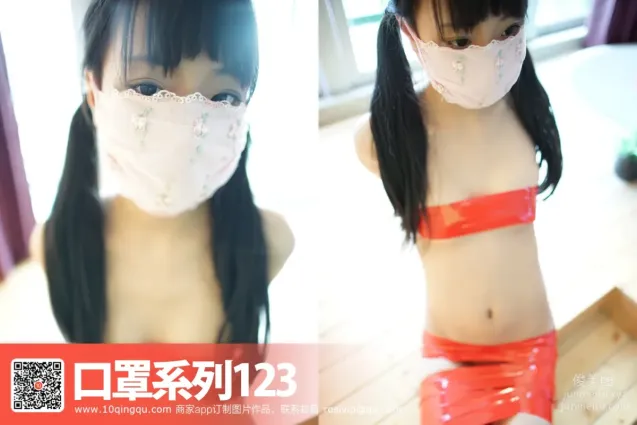 [ROSI写真]口罩系列 2016.10.13 KZ.123