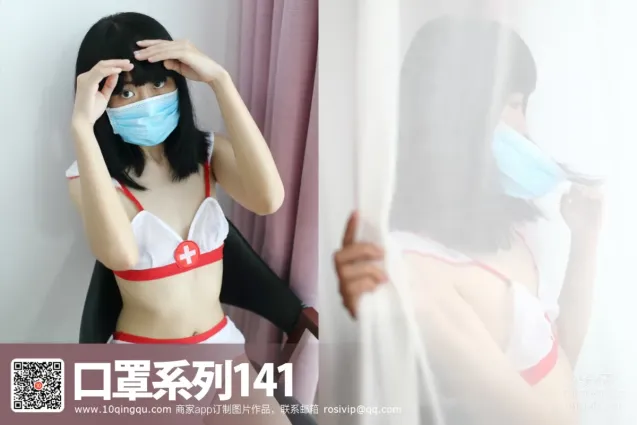 [ROSI写真]口罩系列 2016.10.31 KZ.141