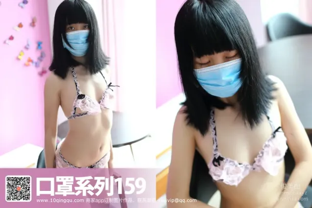 [ROSI写真]口罩系列 2016.11.18 KZ.159