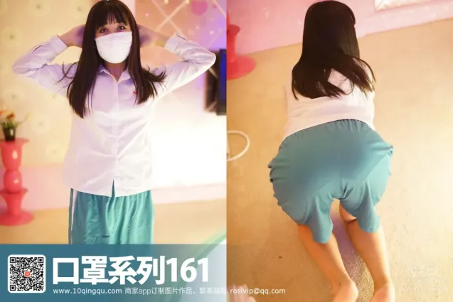 [ROSI写真]口罩系列 2016.11.20 KZ.161