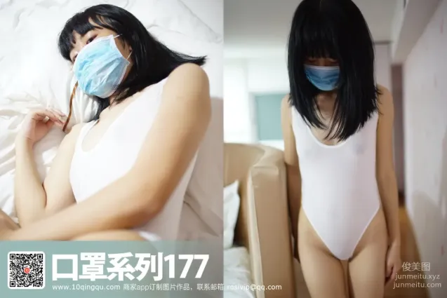 [ROSI写真]口罩系列 2016.12.06 KZ.177