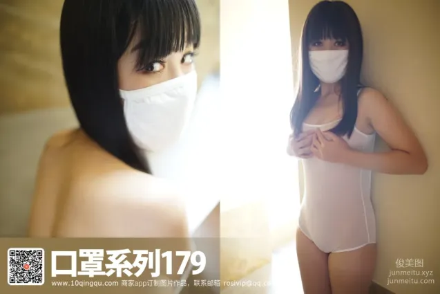[ROSI写真]口罩系列 2016.12.08 KZ.179