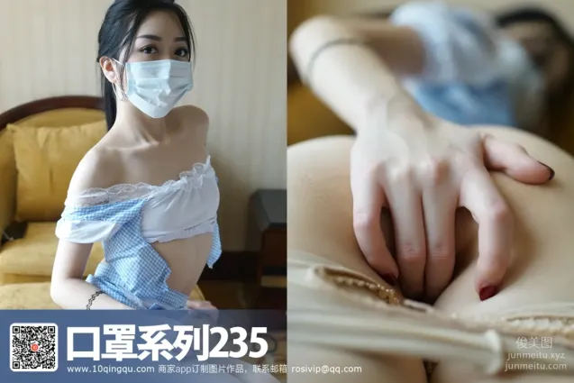 [ROSI写真]口罩系列 2017.02.02 KZ.235