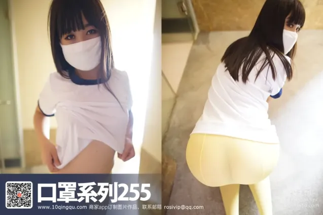 [ROSI写真]口罩系列 2017.02.22 KZ.255