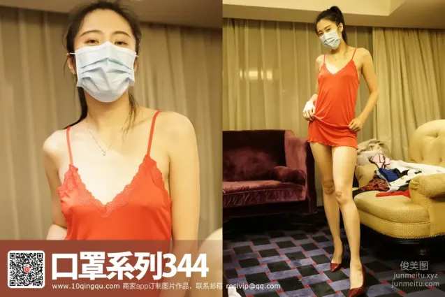 [ROSI写真]口罩系列 2017.05.22 KZ.344