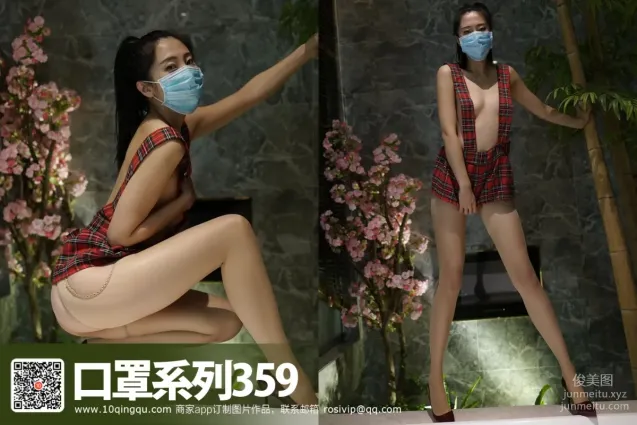 [ROSI写真]口罩系列 2017.06.06 KZ.359