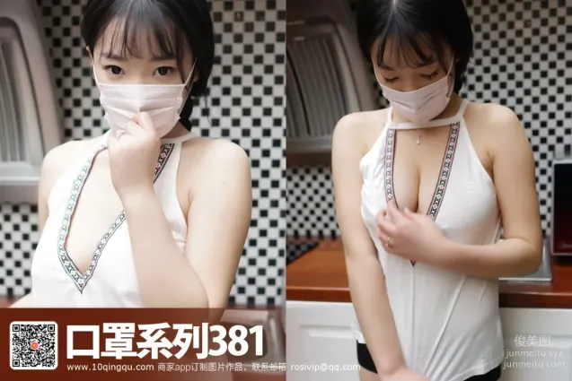 [ROSI写真]口罩系列 2017.06.28 KZ.381