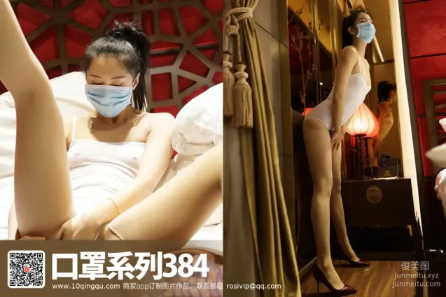 [ROSI写真]口罩系列 2017.07.01 NO.384