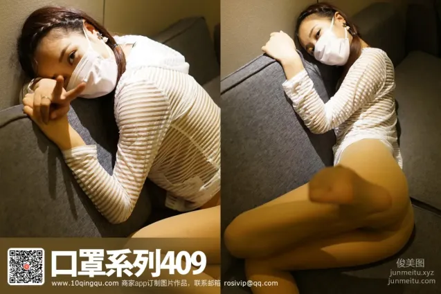 [ROSI写真]口罩系列 2017.07.26 KZ.409
