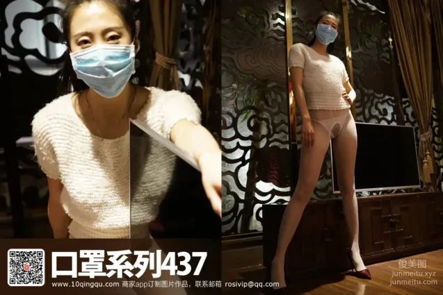 [ROSI写真]口罩系列 2017.08.23 KZ.437