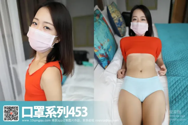 [ROSI写真]口罩系列 2017.09.08 KZ.453