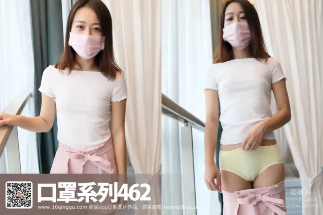 [ROSI寫真]口罩系列 2017.09.17 KZ.462