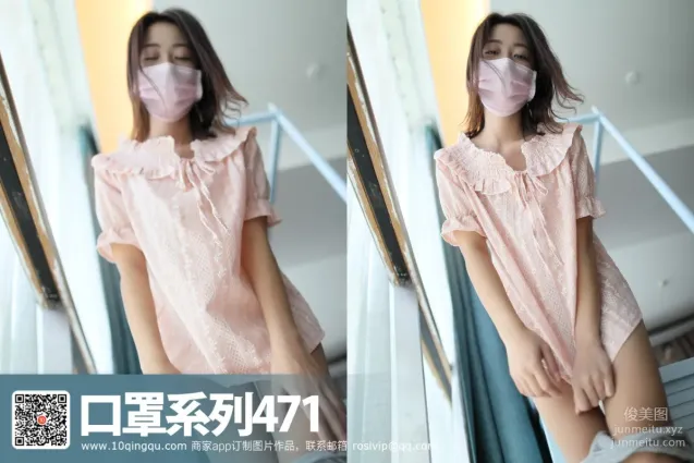 [ROSI写真]口罩系列 2017.09.26 KZ.471