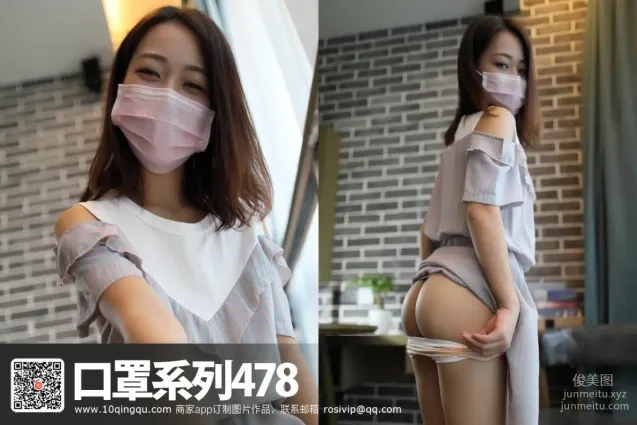 [ROSI写真]口罩系列 2017.10.03 KZ.478
